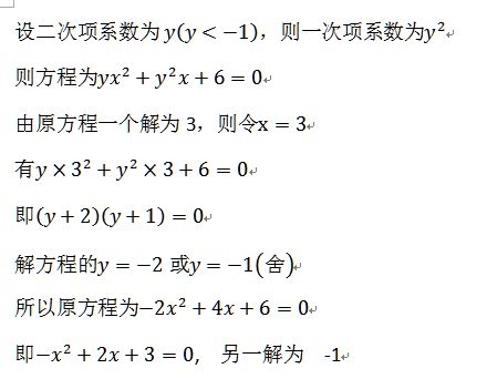 (小于1的数叫什么数)在数学上可以说1小于等于2吗？比较两个数字的大小和关系