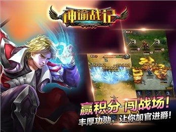 (弑杀之神)深入挖掘神秘的弑之神手游玄机，开启奇幻冒险之旅