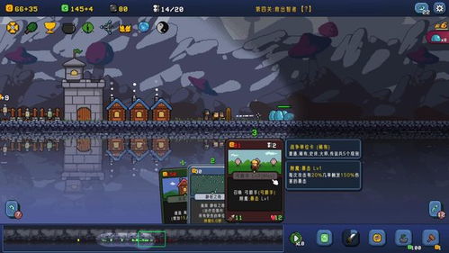探讨卡迪恩防线分兵策略：以均衡力量与考虑实际战况为关键的部署思路