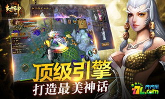 (封神演义网游)以前有一个叫封神演义的游戏，值得回味的游戏经典
