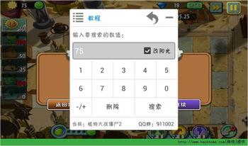 (葫芦侠 葫芦侠3楼什么区别)探寻葫芦侠3楼之秘：隐藏在楼层的神秘力量