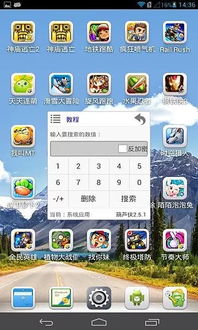 (葫芦侠 葫芦侠3楼什么区别)探寻葫芦侠3楼之秘：隐藏在楼层的神秘力量