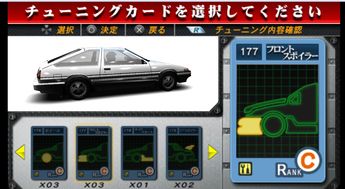 (psp头文字d60帧代码)PSP头文字D攻略：全面指南带你在漂移赛道上驰骋
