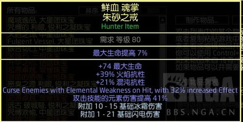 (异色广斧)异色边缘序章第六关通关攻略：技巧分享与隐藏元素解析