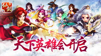 探寻多元化版本：《封神演义》同样有《封神英雄榜》《仙剑奇侠传-封神版》等不同表现形式