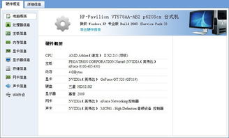 如何根据个人需求选择适合的电脑配置？电脑配置怎么选才能满足您的需求？