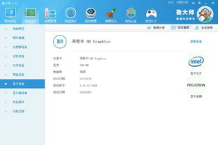 如何根据个人需求选择适合的电脑配置？电脑配置怎么选才能满足您的需求？