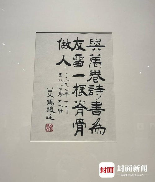 浮生为君畅歌，情深意浓不负韶华，卿心相随共谱美妙绝伦的人生之歌