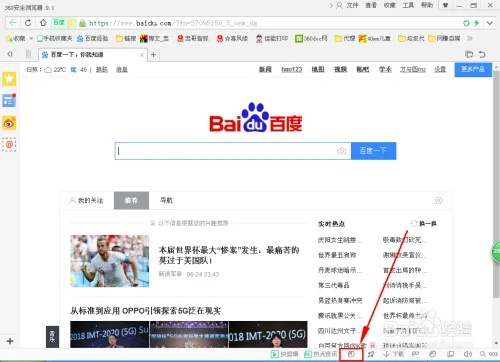 (360浏览器8.1 浏览器医生在哪)如何在360浏览器中找到并使用浏览器医生功能？