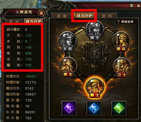 一文带你深度解析：《守护大作战》全面攻略指南，助你轻松过关稳定升级