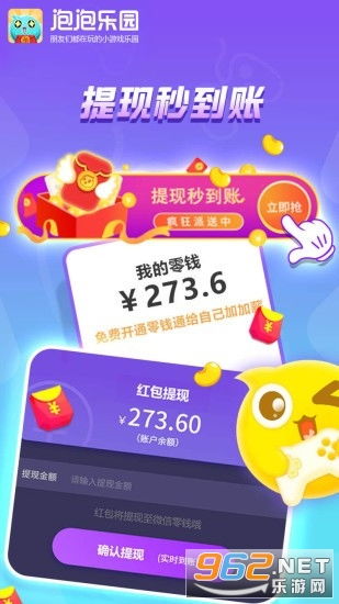 (全民泡泡超人礼包兑换码)最新全民泡泡超人礼包码分享，惊喜福利等你来领取!