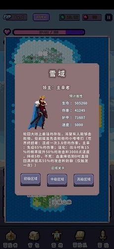 (目标是传说级冒险者开局加点)成为传说级冒险者的目标：攻略剑术大师之路，踏上传奇征程