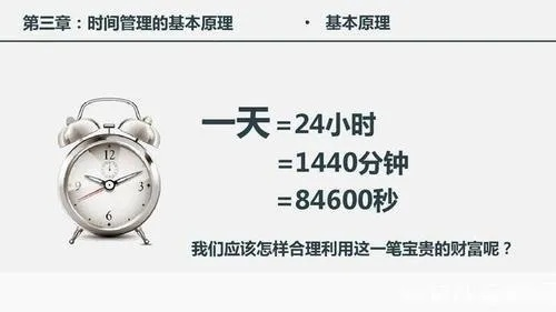 (时间钥匙)揭秘时间之钥攻略：如何妙用时间管理技巧提高效率？