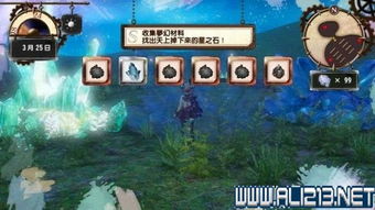 (天之痕详细攻略图解)全面解析：《天之痕》游戏完整图文攻略和优秀策略分享