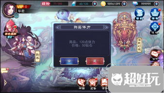 (天之痕详细攻略图解)全面解析：《天之痕》游戏完整图文攻略和优秀策略分享