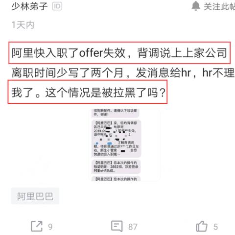 探讨阿里通免费网络电话能否被对方拉黑以及相关操作的详细解析
