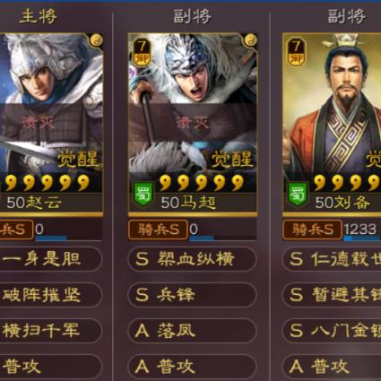 腾讯版《三国志战略版》的深度研究：技巧策略与游戏体验之间的精细平衡