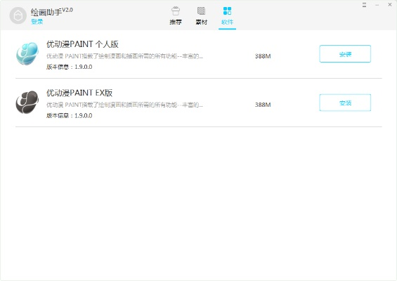 (筑梦最新版下载)如何下载筑梦师VR？一步步教你如何安装筑梦师VR应用程序