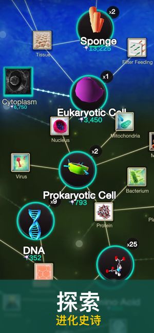 探索生命的奇妙世界：工作细胞手机游戏带你体验细胞的生存与战斗