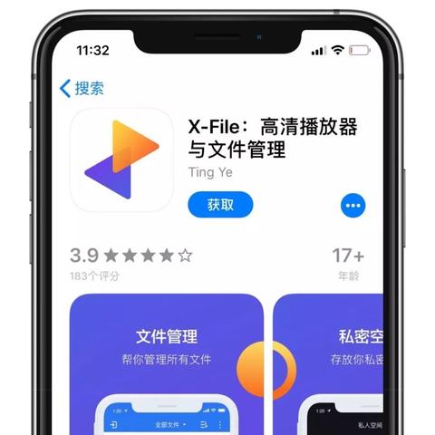 迅雷浏览器支持哪些功能，如何充分利用迅雷浏览器进行下载、加速和其他操作？
