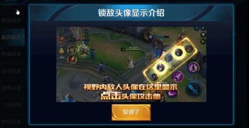在王者荣耀中的围城之战：突围重重困难，谁能率先突破敌方防线？