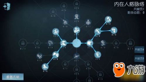 详解落神之地天赋加点全攻略：依据角色职业特性科学分配点数，打造最强战力