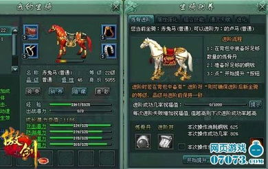 (神骑世界攻略)详解神骑世界游戏如何登陆步骤：新人玩家必备操作指南和技巧