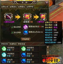 (神骑世界攻略)详解神骑世界游戏如何登陆步骤：新人玩家必备操作指南和技巧