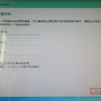 (怎么样破解windows7开机密码)如何破解win7电脑开机密码？快速解锁你的计算机账户！