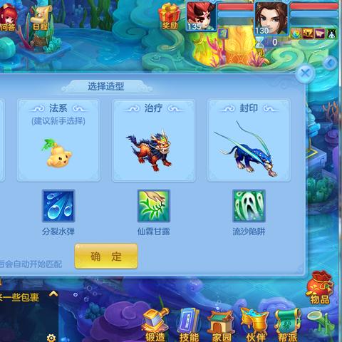 (神武手游 端游)神武手游电脑版老板键：如何有效利用并提升游戏体验解析