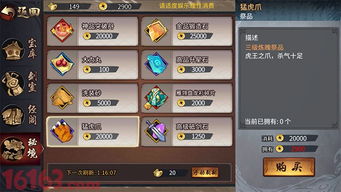 (宝剑组合还能玩吗)宝剑融合免广告内置菜单：打造完美使用体验