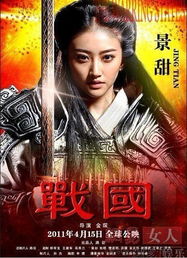针对近期网络流传的'战国美人'下架传闻，官方正式做出回应，游戏运营情况如何？