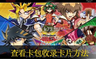 (游戏王卡片力量sp黑魔导卡组)探寻游戏王卡牌力量SP黑魔导卡组的制胜之道