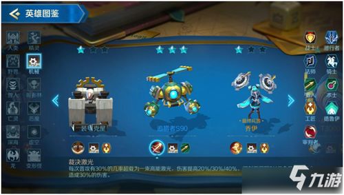 (无限骑士最强阵容搭配)在后期最强阵容中，三个角色将成为无限奇兵的关键力量