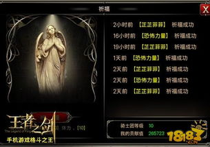 (剑与家园打骑士团会被反击吗)剑与骑士团攻击力消减有什么作用？提升游戏策略和挑战性