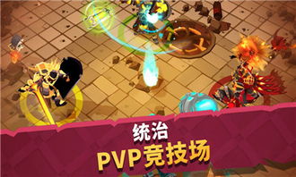 (城堡抢翻天手游攻略)城堡抢翻天：一个能玩上瘾的策略游戏，值得一试吗？