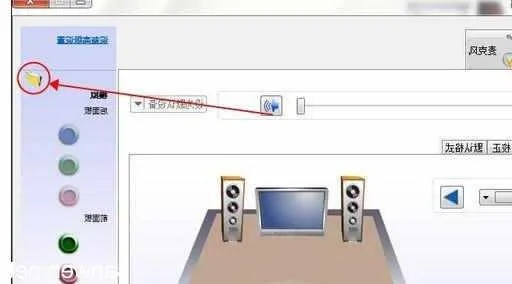 如何解决电脑音箱突然没有声音的问题：详细故障排查与修复步骤