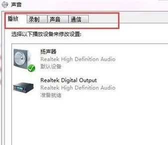如何解决电脑音箱突然没有声音的问题：详细故障排查与修复步骤
