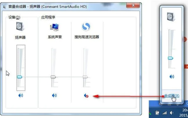 如何解决电脑音箱突然没有声音的问题：详细故障排查与修复步骤
