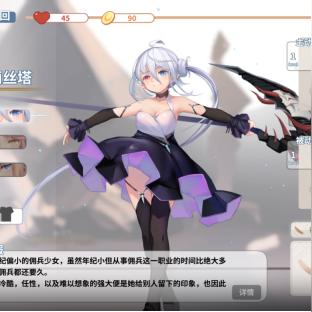 探究游戏变革：克瑞因的纷争插件如何塑造并丰富现代网络游戏体验