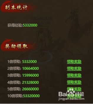 (狱国争霸bt千抽版天天抽将)深入解析狱国争霸页游：探索策略、角色与玩家互动的精彩世界