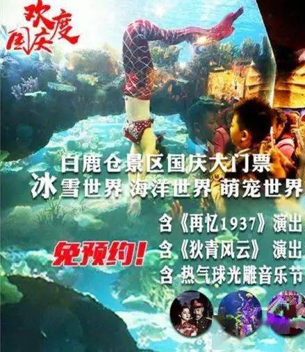 (白鹿 1)暴雨中的鼻血连天飞白鹿：神秘与危险并存的奇幻旅程