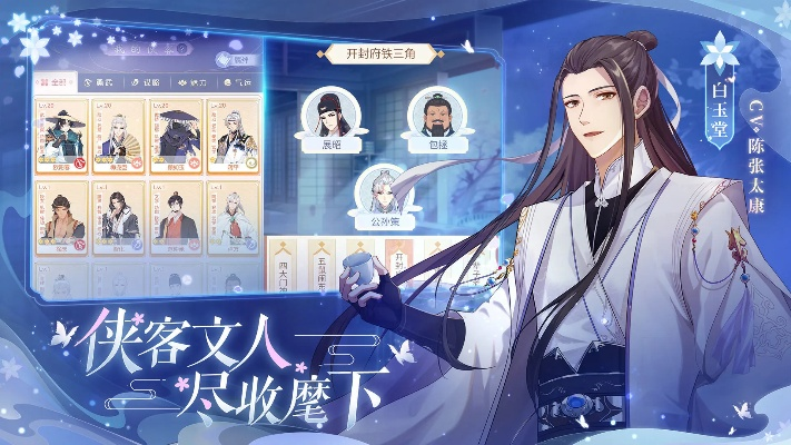 (梵花录剧情攻略)探讨梵花录剧情的起承转合及人物命运发展