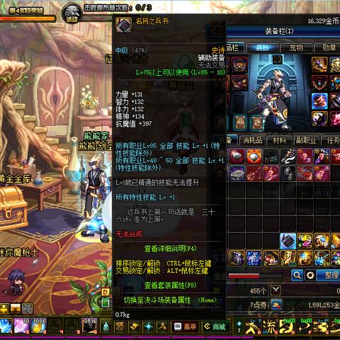 (放置封神仙器心得)探秘仙器的秘密：放置封神大陆上的神器，掌握力量的关键