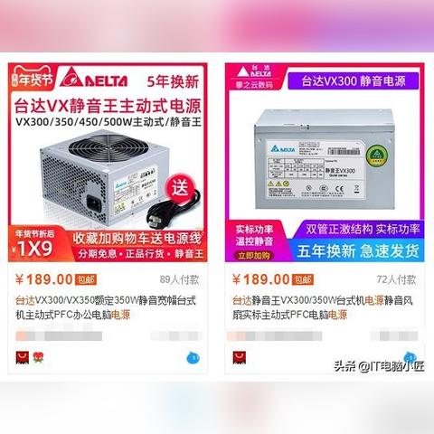 在线工具推荐：轻松使用航嘉电脑功耗计算在线测试，节省能源有效提升效率