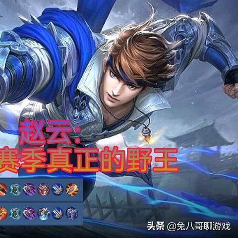 (赵云搭配阵容)赵云t0阵容一览表：携手助力，共创辉煌！