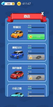 (哪个软件可以玩石油大亨)畅玩石油大亨手机版免费版，体验全球石油事业的战略与挑战