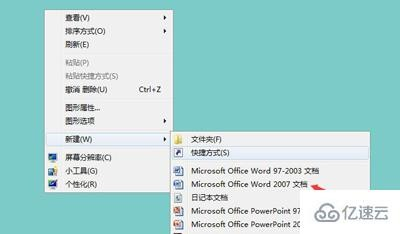(word模版损坏)如何解决Word软件中normal.dot模板损坏的问题并进行恢复操作