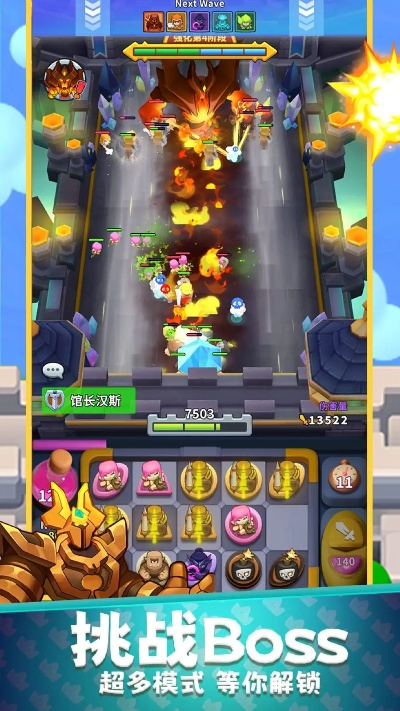 推塔我最棒无限金币版：畅享无尽战斗乐趣，完美体验全新策略玩法