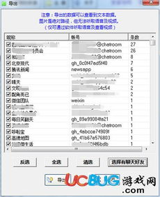 (博奥软件如何导入导出)博奥软件如何保存数据？数据保存的最佳方法及实用技巧分享